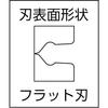 TOP Industrial Diagonal Cuts Copper Wire up to Bent Stripping Hole Made in (TOP) Nippers, 2.6mm Diameter, 37° Tip, 1.2mm Diameter, Japan, NI-150D