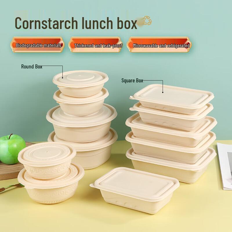 Biodegradable Corn Starch Round Food Containers