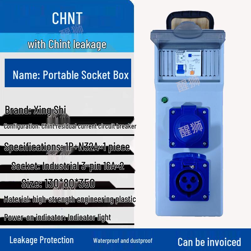 Chint Portable Distribution Box with Leakage Protection Socket for Construction Sites