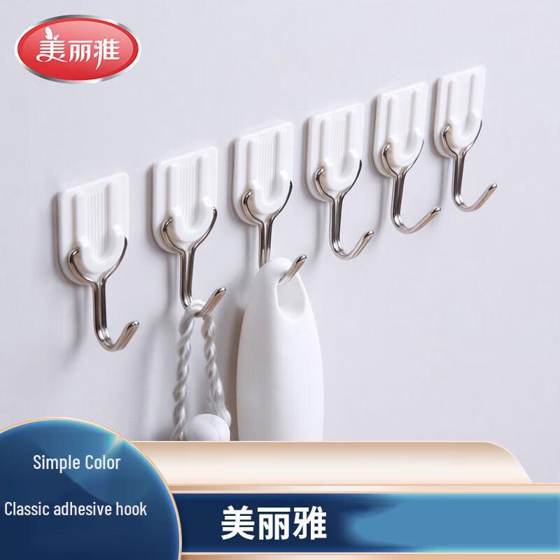 Meiliya Simple Classic Adhesive Hooks