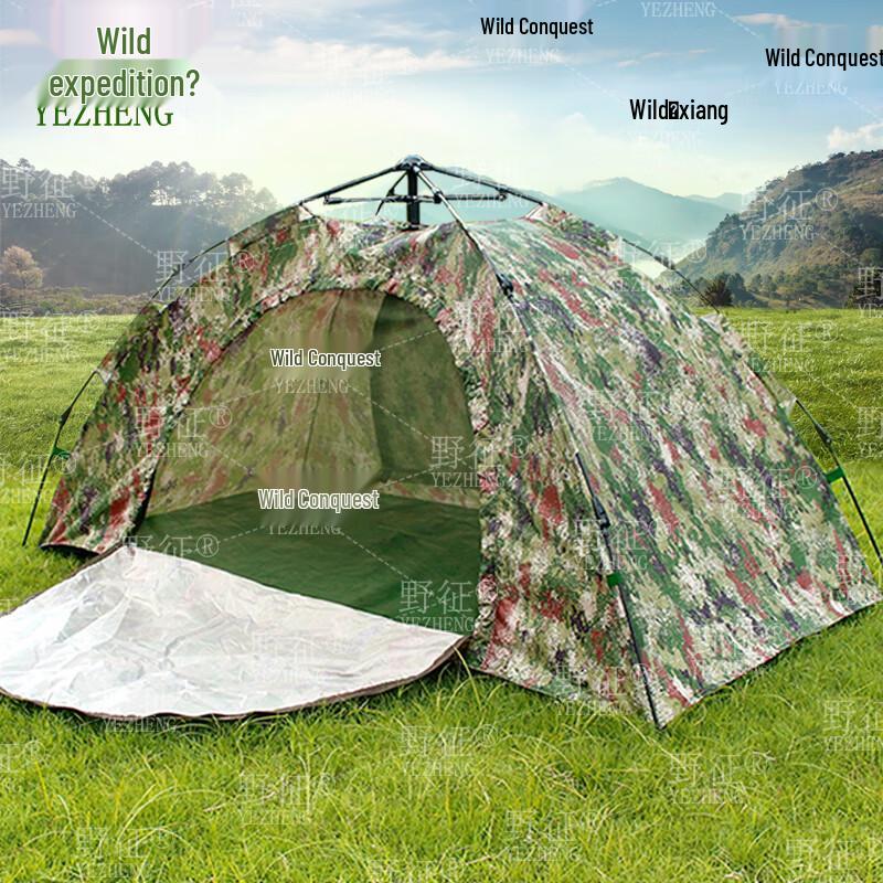 Ye Zheng Camouflage Quick-Set Camping Tent