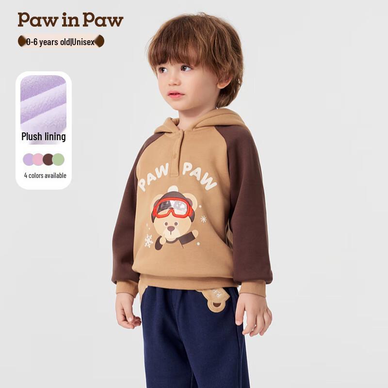 PawinPaw Cartoon Bear Kids  Colorblock Hooded Sweatshirt 90