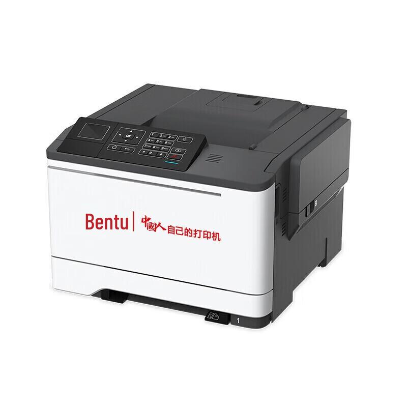 Pantum A4 Color/Dual-Color Laser Printer Series
