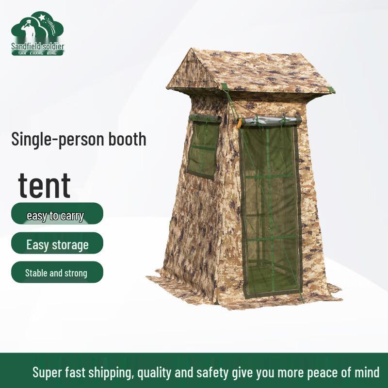 Portable Single Person Field Sentry Tent