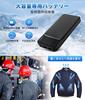 KLIFE Workwear with Long 3D Circulating Airflow Cooling Adjustable UV PSE Workwear with Fan Heat Unisex Air-Conditioned Fan, 30,000mAh High-Capacity,