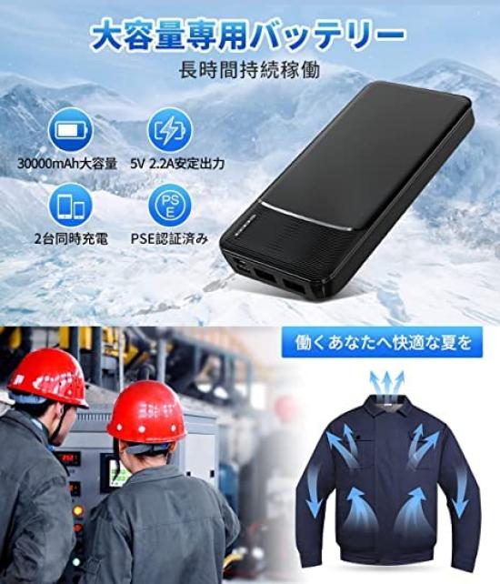 KLIFE Workwear with Long 3D Circulating Airflow Cooling Adjustable UV PSE Workwear with Fan Heat Unisex Air-Conditioned Fan, 30,000mAh High-Capacity,