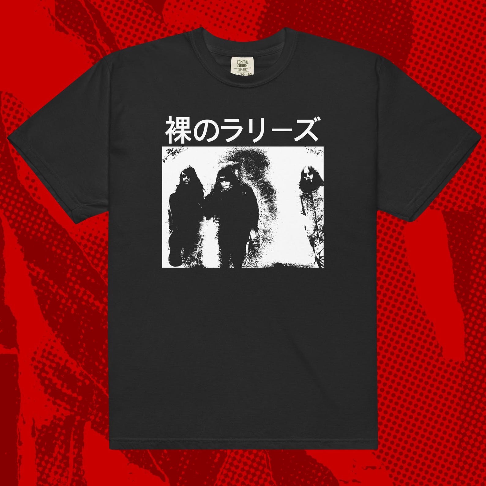 Les Rallizes Dénudés Shirt | Psych Acid Rock High Rise Shizuka Suishou No Fune S