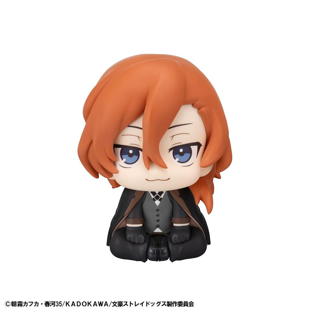 Rukappu Bungo Stray Dogs Nakahara Chuuya Figura Completa