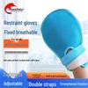 Elderly Anti-Scratch Restraint Gloves with Zipper for Safe Wrist Fixation