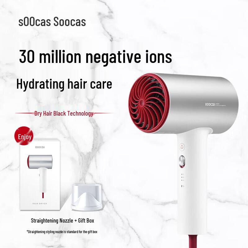 Soocas H5 Negative Ion Quick Dry Hair Dryer