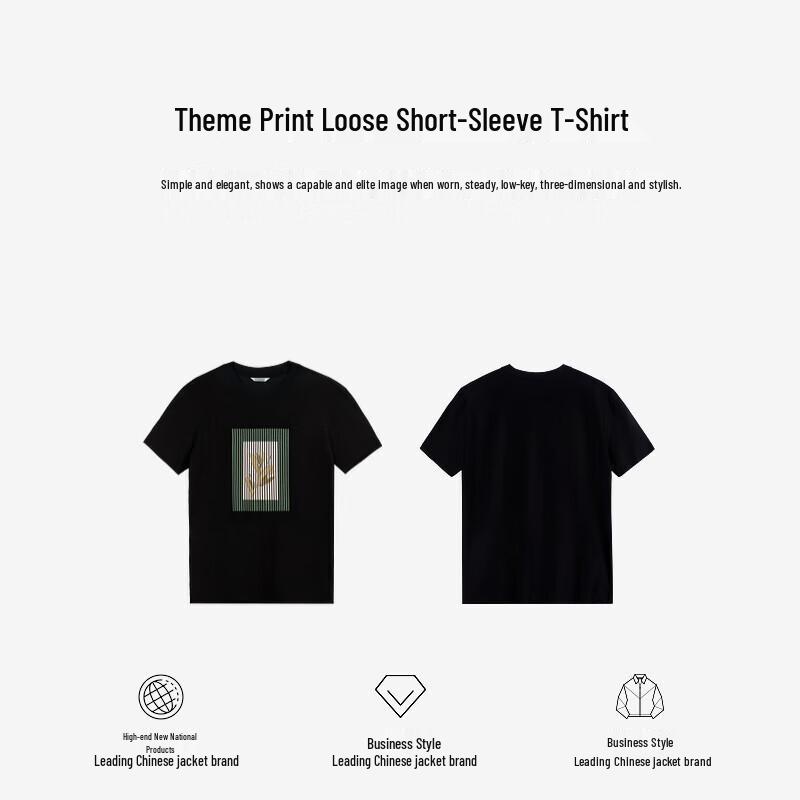K-Boxing Men's Spring/Summer Loose Fit Printed Short Sleeve T-Shirt