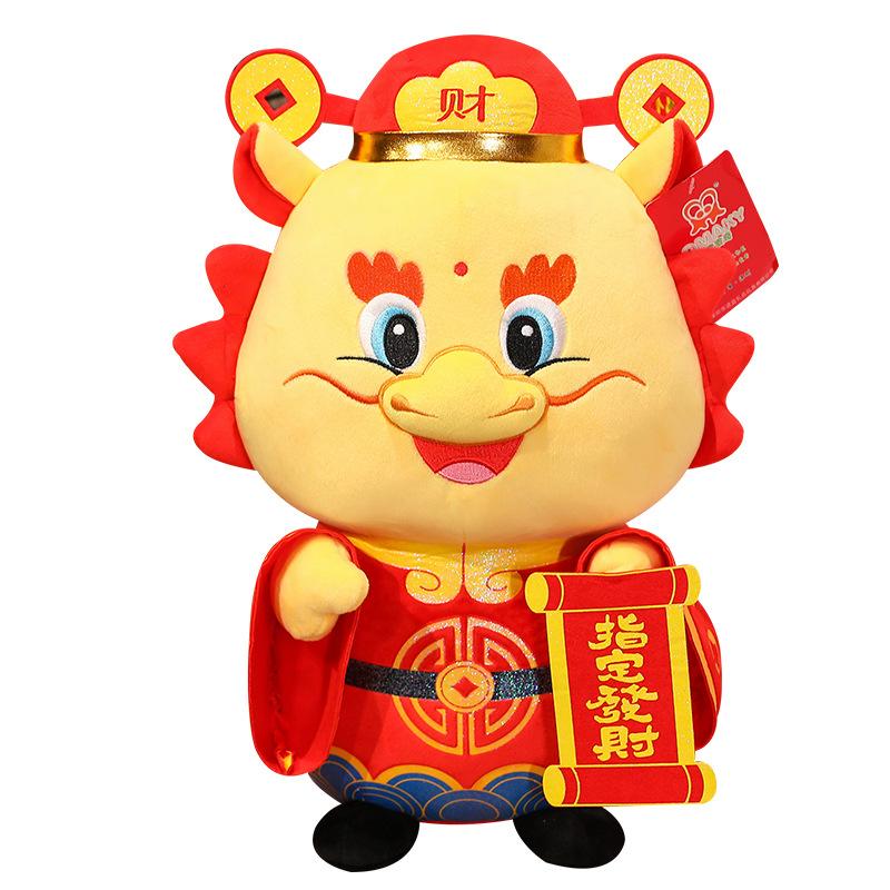 New Year Mascot Doll Cartoon Twelve Zodiac Signs Dragon Rabbit Ox Doll Activity Gift Plush Toy