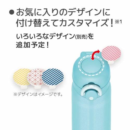 Thermos Water Bottle Vacuum Insulated Mobile Mug 350ml Ice Green JNR-351 IG