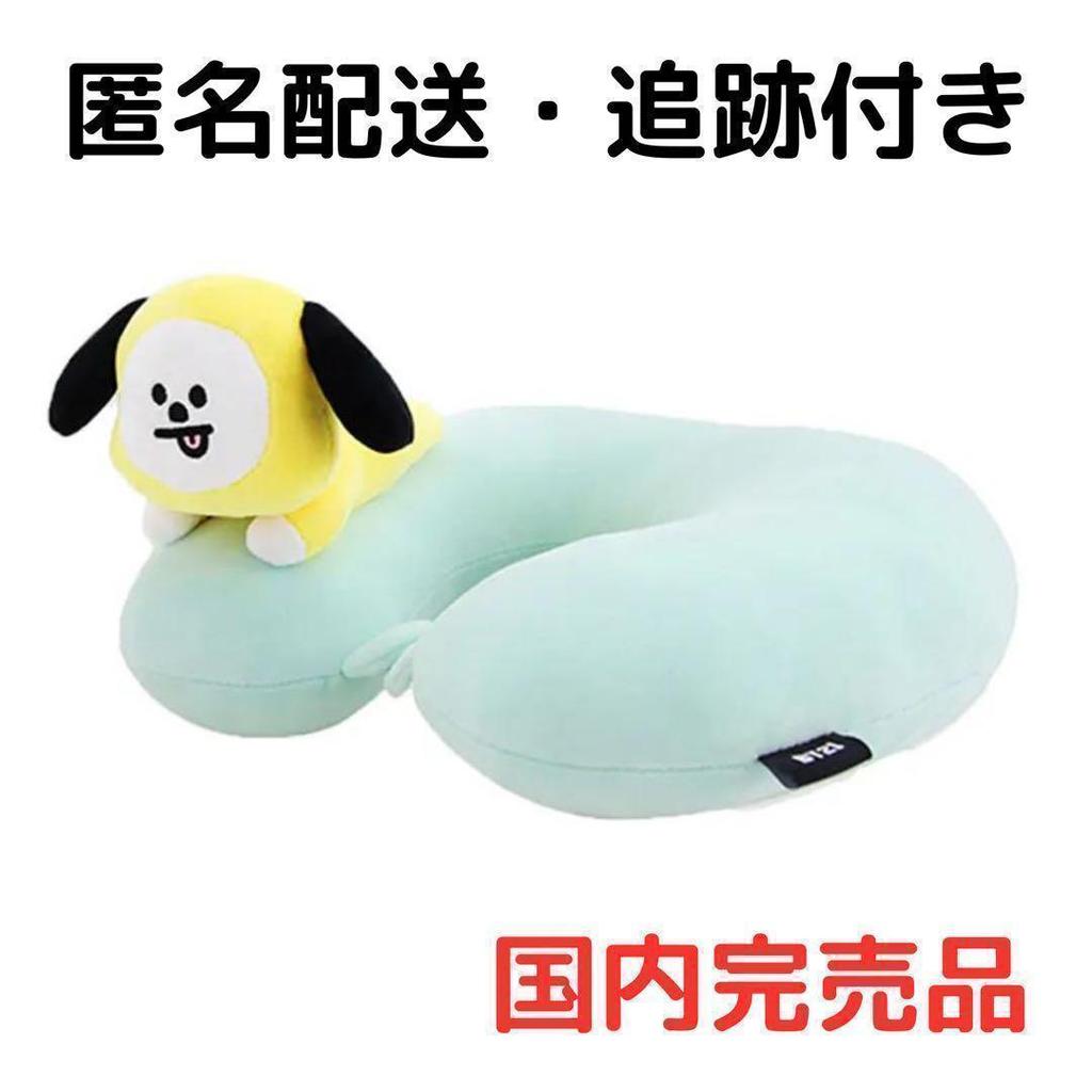 [USED] Hard To Find BT21 Neck Pillow CHIMMY