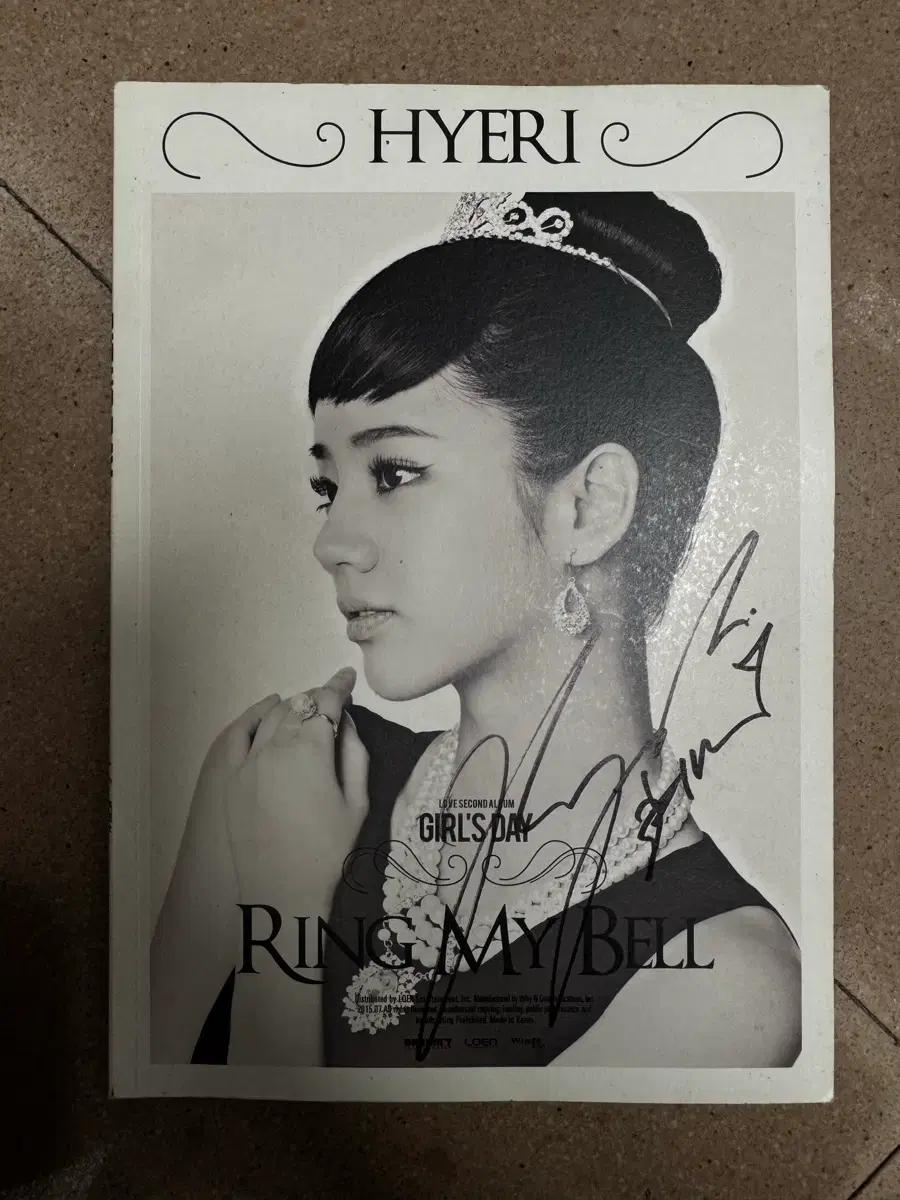 

Girl s Day Helirin Marvel autographed album Ring My Bell Used