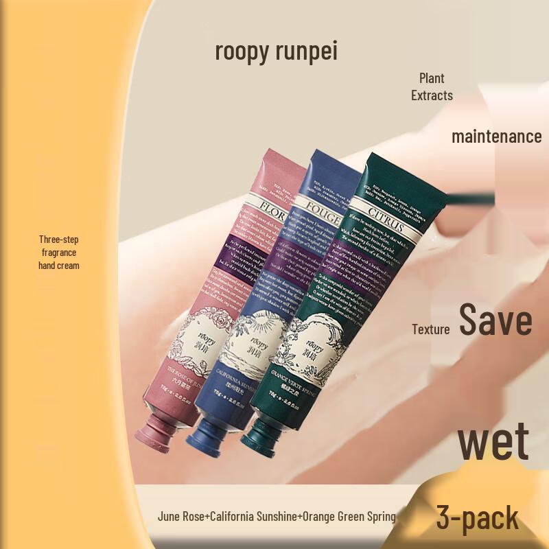 Runpei Poetry Series Hand Cream Set