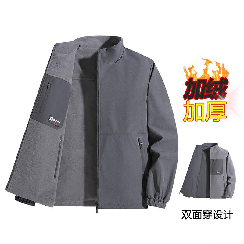 Men's coat 2025 new jacket jacket jacket fashion trend loose casual windproof