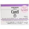 Curel Aging Care Series Gel Cream 40g