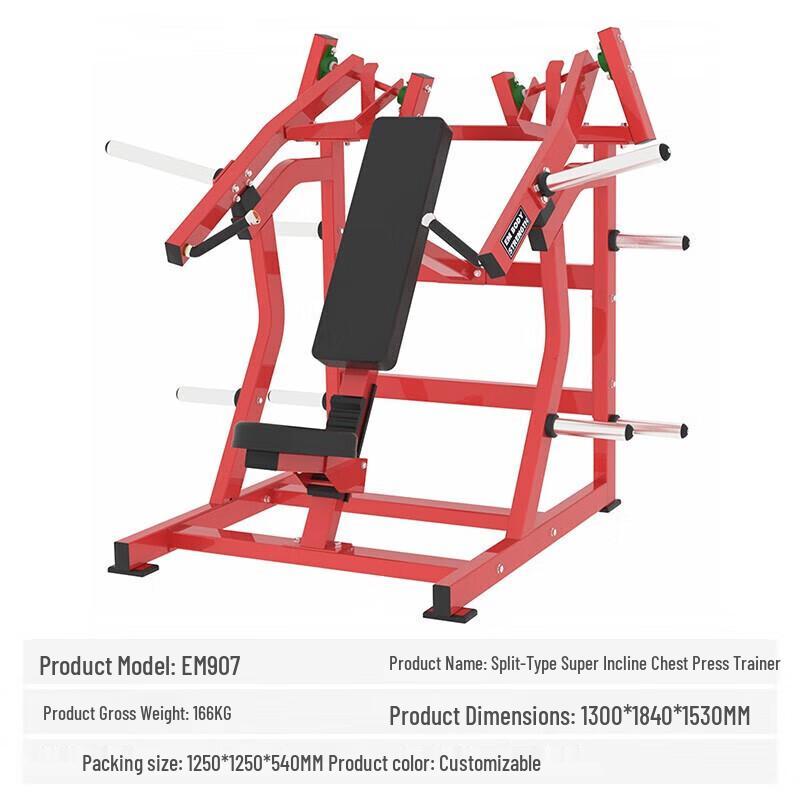 Yimai EM907 Commercial Incline Chest Press Machine
