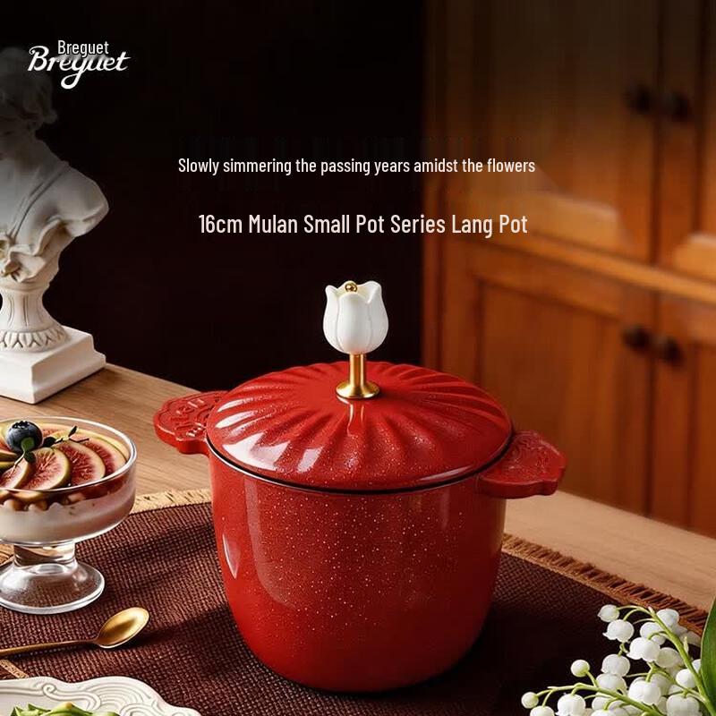 Breguet Mulan Xiaofu 16CM Enamel Cast Iron Pot