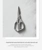 Strong Stainless Steel Kitchen Shears: Durable, Multi-functional, Sharp, for Chicken Bones, Vegetables, and Barbecue.
