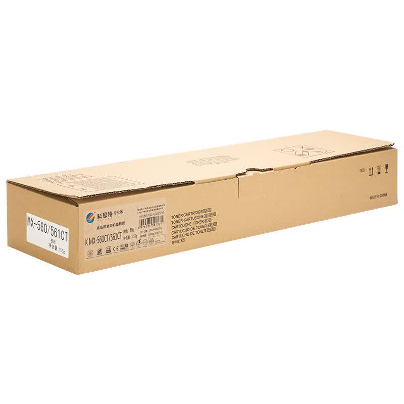 Compatible MX-560CT/561CT Toner Cartridge for Sharp