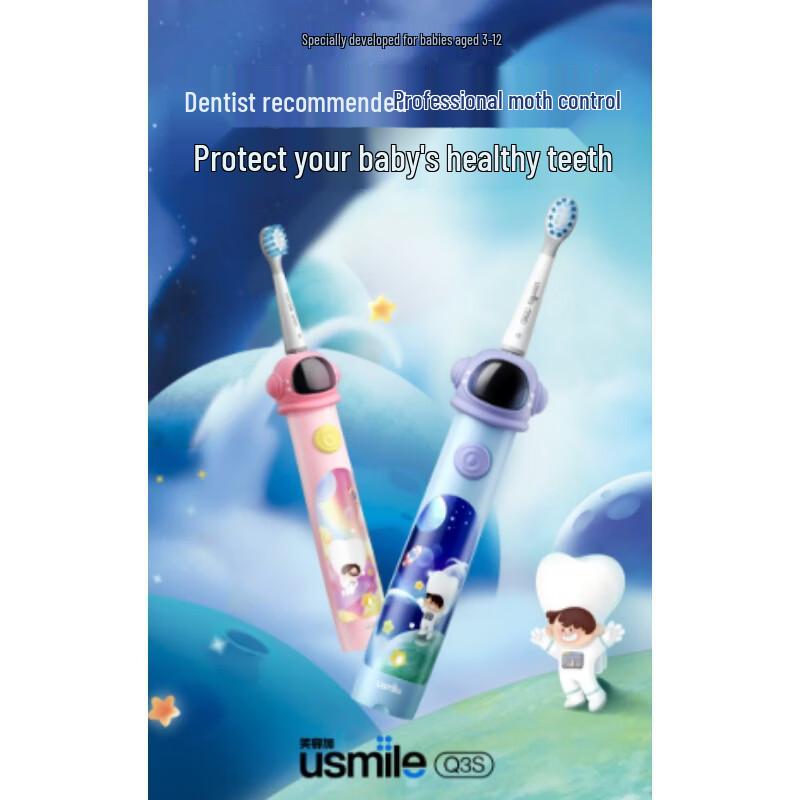 usmile Q3S Kids Sonic Electric Toothbrush