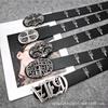 Retro Punk Style Metal Holy Sword Belt - Unisex Street Trend Decorative Alloy Buckle