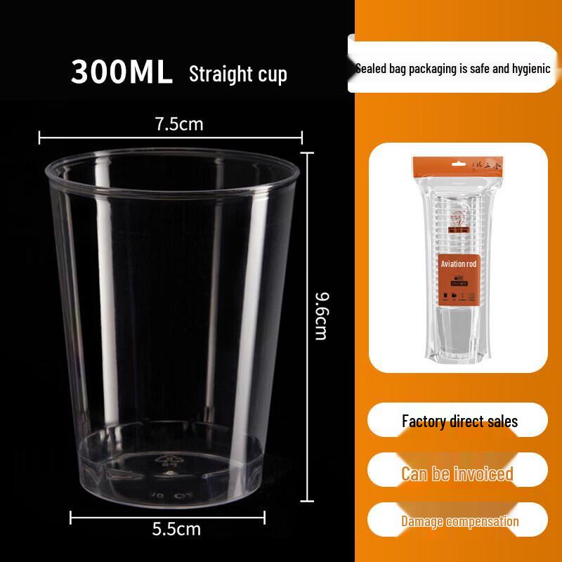 Qiwei Thickened Disposable Hard Plastic Cups