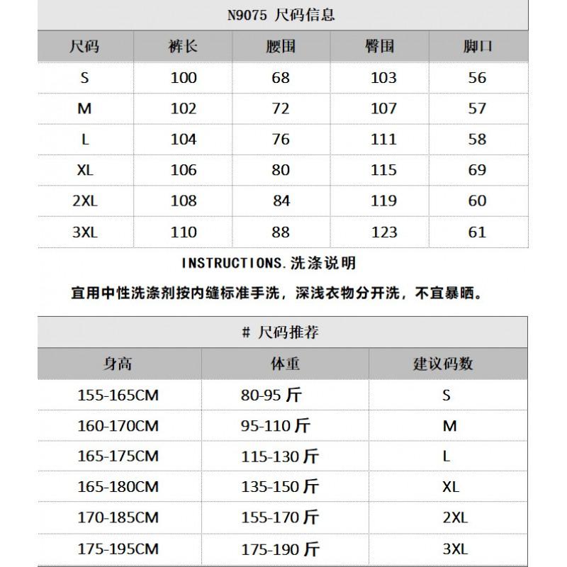 American Style High Street Embroidered Baggy Jeans Men Women Wide Leg Denim Pants