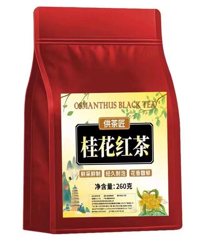 Black Oolong Tea Jasmine Tangerine Peel Oolong Bag-Health Tea