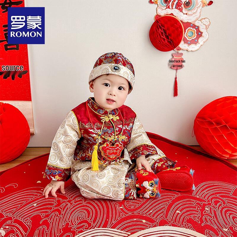 Luomeng Baby Chinese Style First Birthday Celebration Outfit