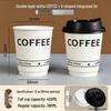 Hanton 400ml Double-Layer Disposable Coffee Cups