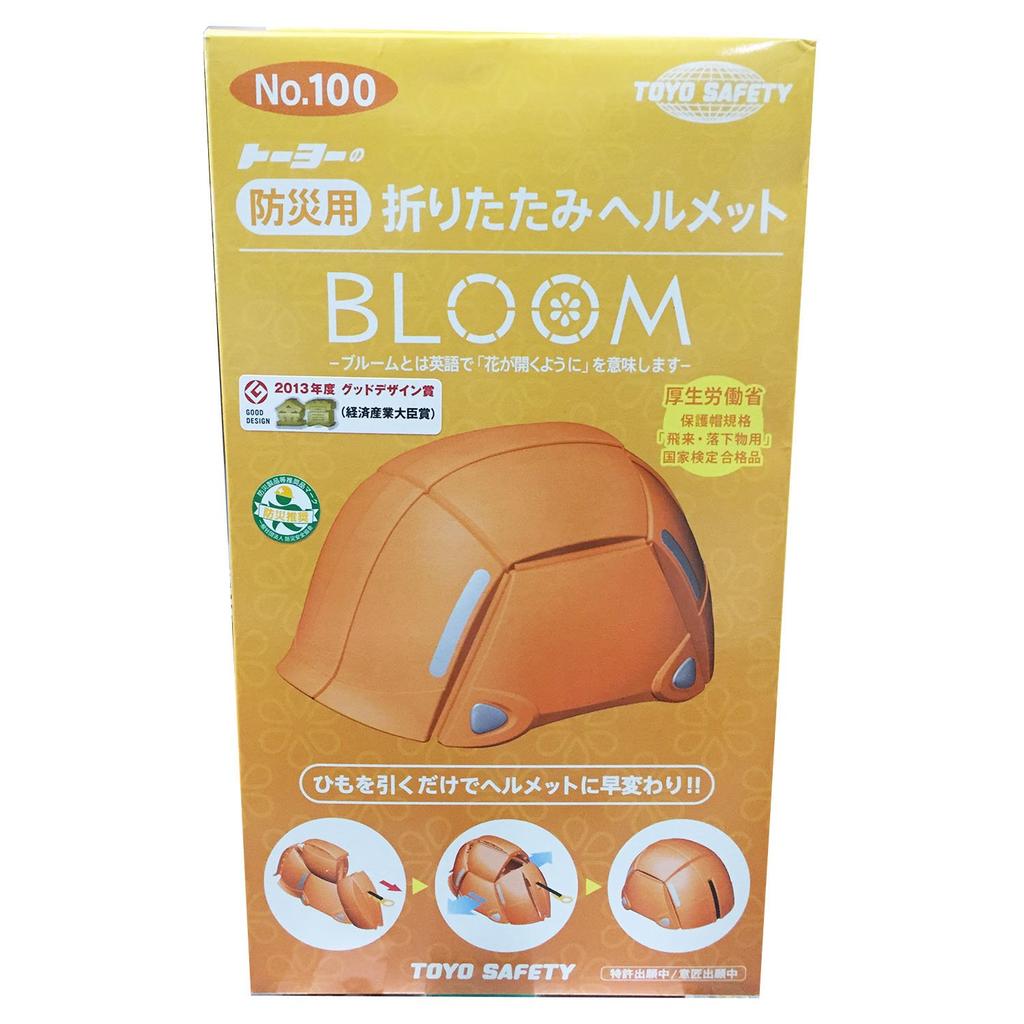TOYO SAFETY Disaster Prevention Folding Helmet Bloom Orange No.100