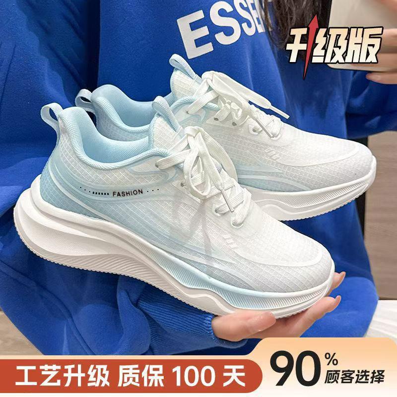 

Summer women s shoes soft sole versatile trend student casual running shoes flying woven sports shoes women 40 синий