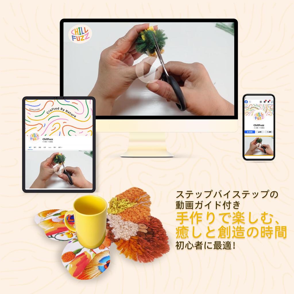 ChillFuzz Handmade Butterfly Colorful Bohemian Handmade Scandinavian Table Yellow Oasis Coasters, Decor, Decorations,