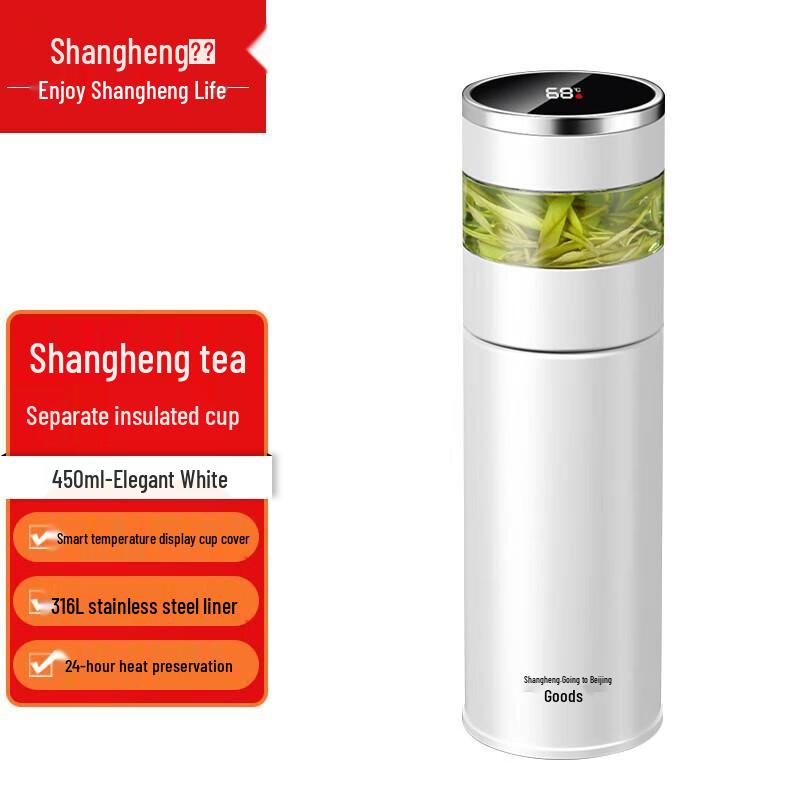 Shangheng SHZH-CFB007 Smart Tea Infuser Insulated Bottle