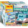 Takara Tomy “Plarail Plarail Entry Set E5 Series Shinkansen Hayabusa” Train Train Toy 3 Year Old ...