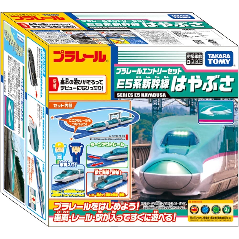 Takara Tomy “Plarail Plarail Entry Set E5 Series Shinkansen Hayabusa” Train Train Toy 3 Year Old ...