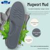 Bu Yun Mugwort Breathable Deodorizing Insoles - Sweat-Wicking, High Elasticity, Soft, Shock-Absorbing, Perfect for Basketball Shoes.