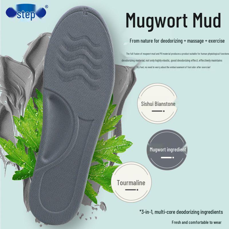 Bu Yun Mugwort Breathable Deodorizing Insoles - Sweat-Wicking, High Elasticity, Soft, Shock-Absorbing, Perfect for Basketball Shoes.