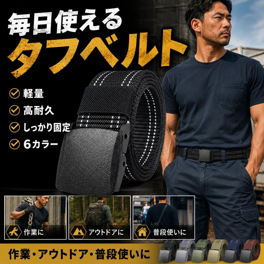Belt for Men Students Colors Military Belt with Suitable for Metal Detector Adjustable Golf Sports [sprix] Lightweight & DurableTactical & Women, 6