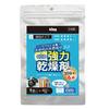 KING Powerful Desiccant Large Capacity 823151 OZO, Fast-Acting Type, OZO-S30, 6-Pack (1 Count), Pack,