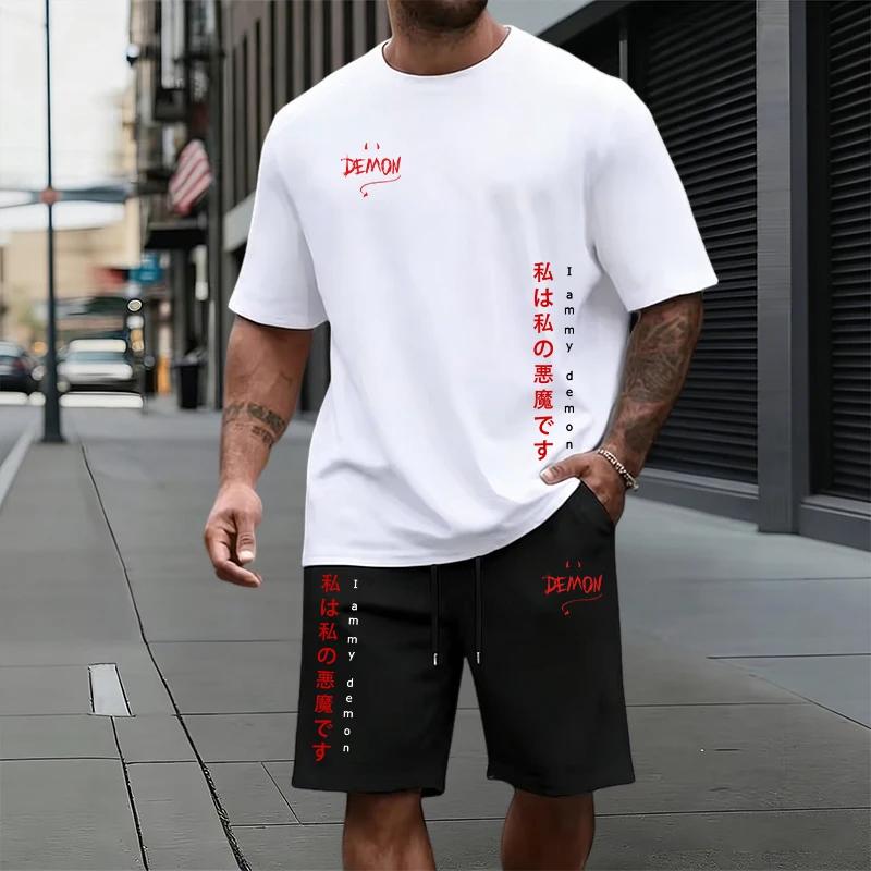 Summer Daily Casual Sports Jogger Suit Home Outdoor Outfits Demon Letter Pattern Men's Set Cotton T-shirt and Knee-length Shorts