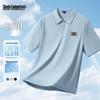 Men's Summer Cooling Sun Protection Polo Shirt