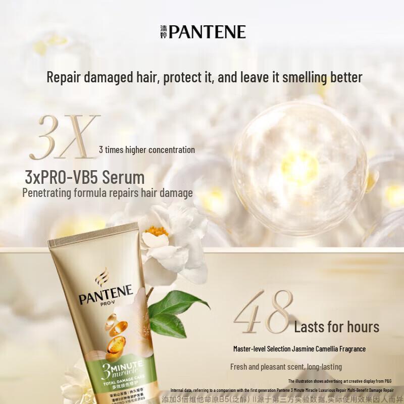 Pantene 3-Minute Miracle Multi-Effect Damage Repair Conditioner