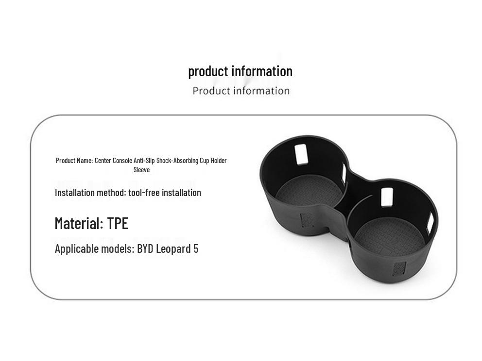 Applicable 23-25 Fangenbao Bao 5 Anti-Slip Center Console Cup Holder Cover for Car Interior.