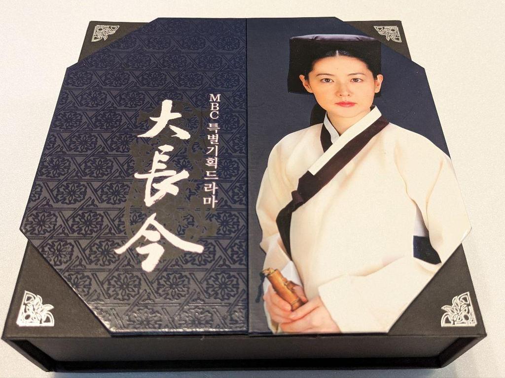 [USED] Dae Jang Geum Korean Version DVD Box 1-4 Korean Drama