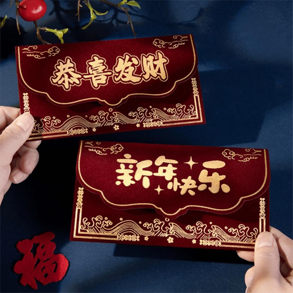 Wine Red Flocking Red Envelope Traditional Blessings Chinese New Year Red Packet Hot Stamping Lucky Money Bag Spring Festival