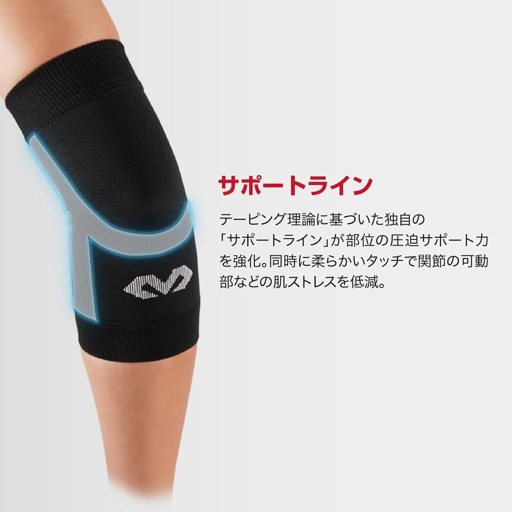 Tokyo Yakult Tetsuto Yamada's favorite brand McDavid Conditioning Elbow Sleeve